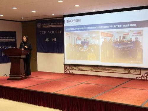 月娟汇报 月娟汇报